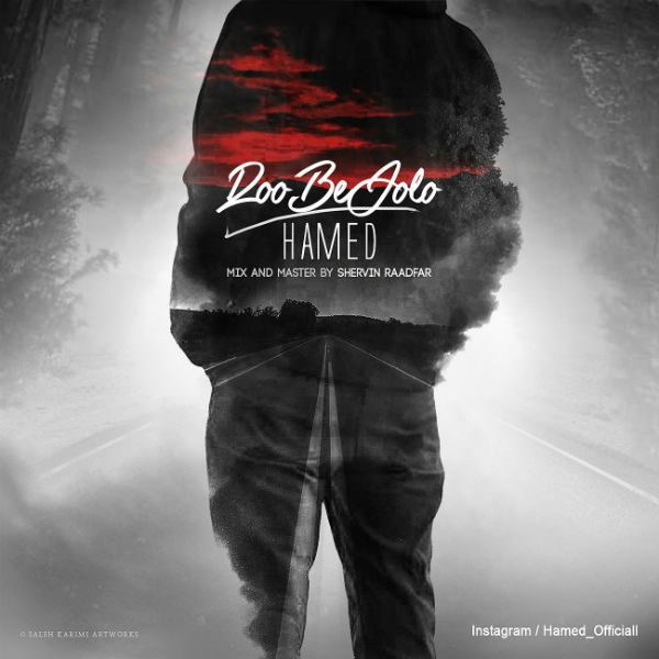 دانلود آهنگ رو به جلو